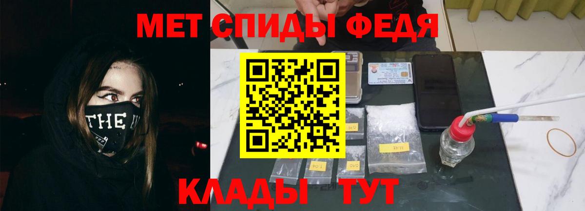 Амфетамин  Амфетамин Premium  Вход с VPN  Вичуга  АМФ 