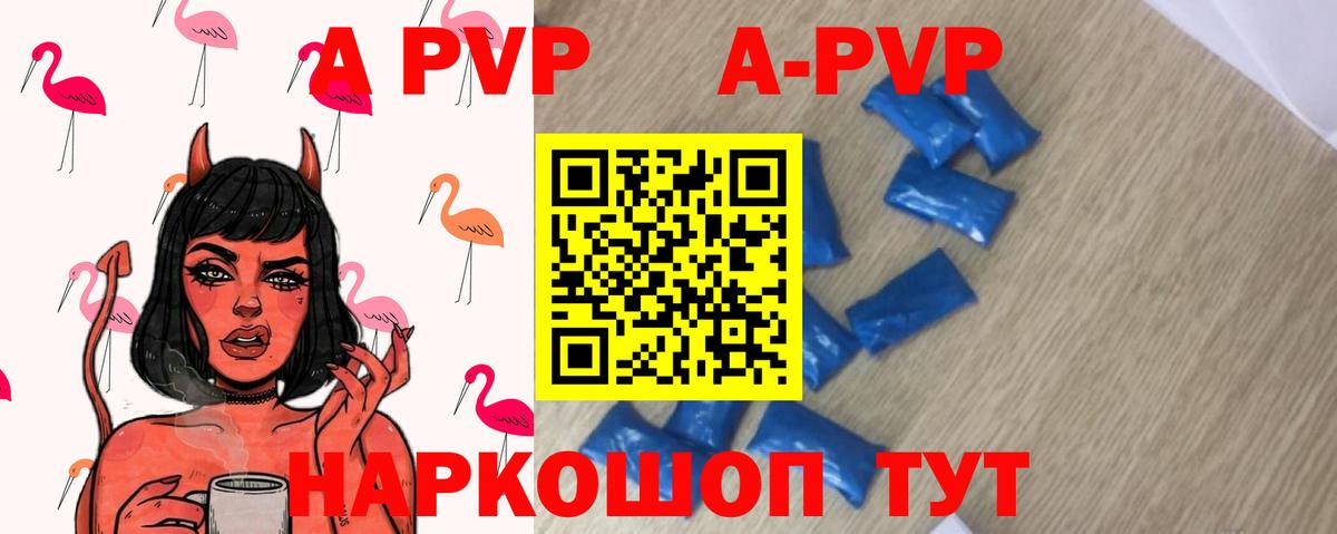 Альфа ПВП СК КРИС  Вход с VPN  Alfa_PVP крисы CK  Вичуга 