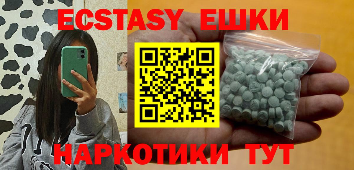 Вичуга  Ecstasy диски    онион  Вход с VPN  Ecstasy 