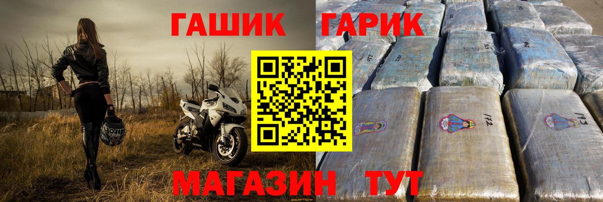 Гашиш Cannabis Вичуга