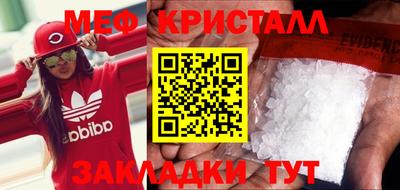 ПСИЛОЦИБИНОВЫЕ ГРИБЫ Братск