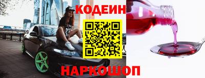 ПСИЛОЦИБИНОВЫЕ ГРИБЫ Братск