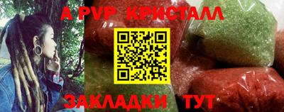 a pvp Брянск