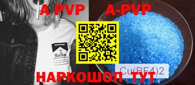 a pvp Брянск