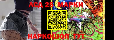 ПСИЛОЦИБИНОВЫЕ ГРИБЫ Братск