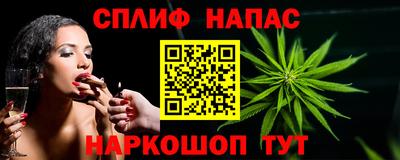 ПСИЛОЦИБИНОВЫЕ ГРИБЫ Братск