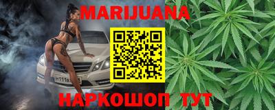 ПСИЛОЦИБИНОВЫЕ ГРИБЫ Братск