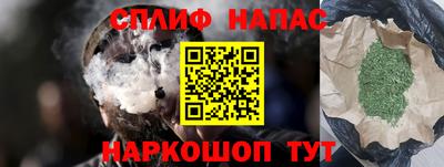 ПСИЛОЦИБИНОВЫЕ ГРИБЫ Братск