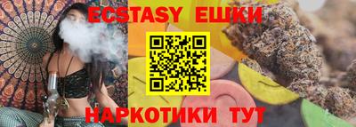 ПСИЛОЦИБИНОВЫЕ ГРИБЫ Братск