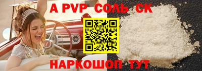 МДПВ Боровичи