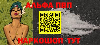 ПСИЛОЦИБИНОВЫЕ ГРИБЫ Братск