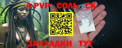 a pvp Брянск