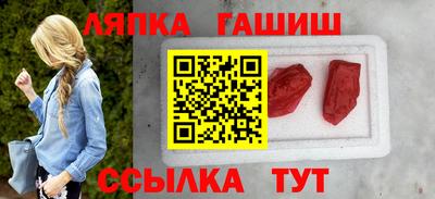 ПСИЛОЦИБИНОВЫЕ ГРИБЫ Братск
