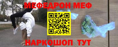МДПВ Боровичи