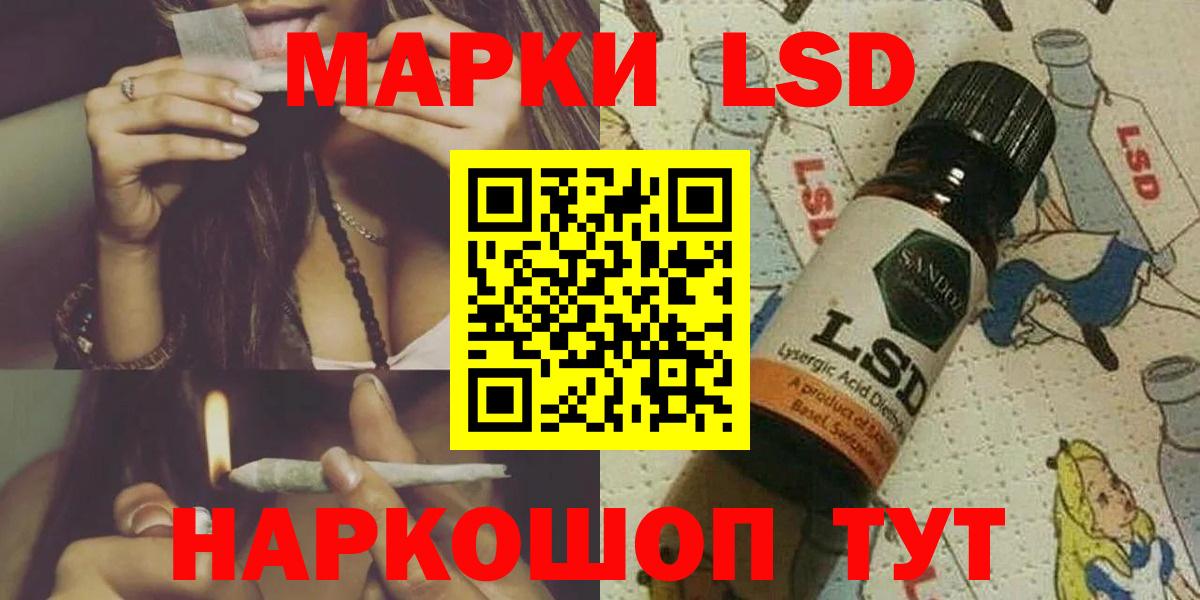 ЛСД экстази кислота  ЛСД экстази ecstasy  ЛСД экстази  Вичуга  Вход с VPN 