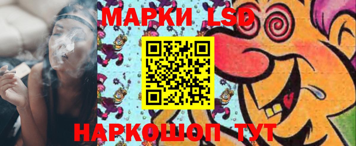 ЛСД экстази ecstasy Вичуга