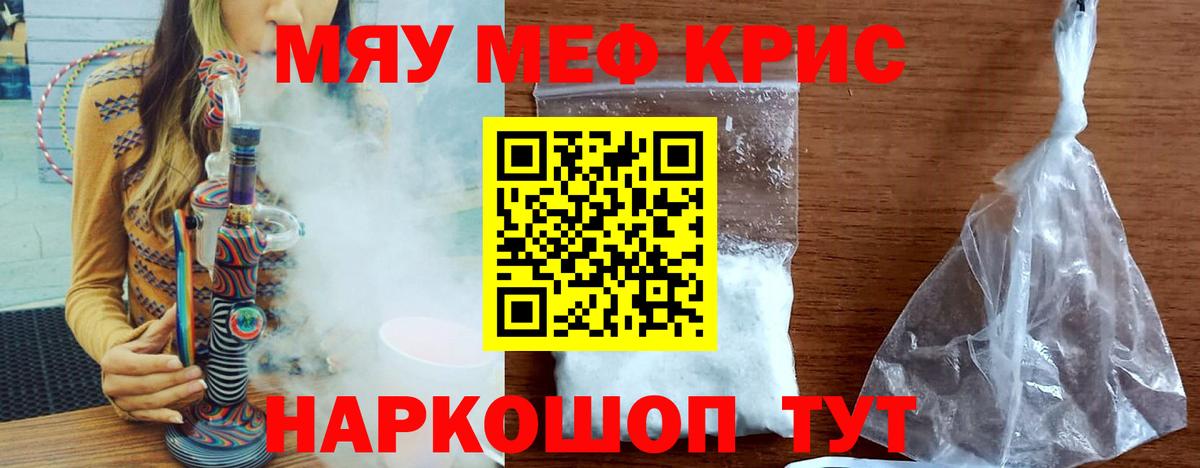 МЕФ мука Вичуга