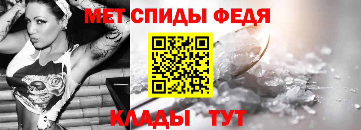 Вичуга  Метамфетамин пудра  Вход с VPN 