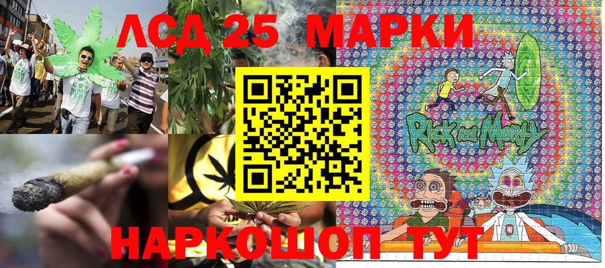 Марки NBOMe 1,8мг  Вход с VPN  Вичуга 