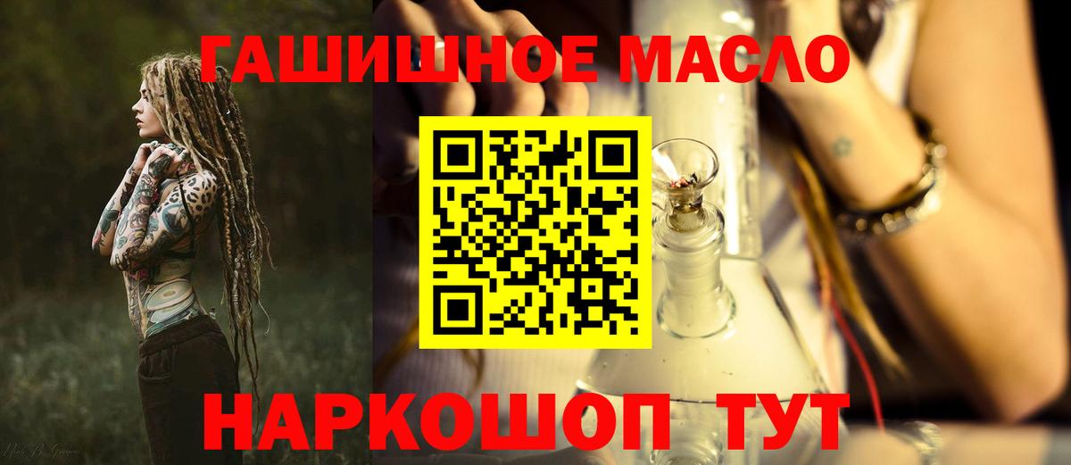 ТГК Wax Вичуга